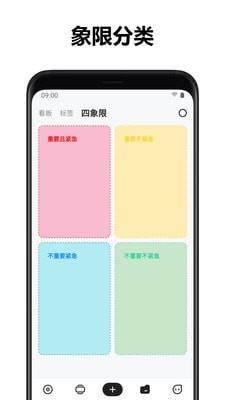 麻雀笔记  v4.4.0图5