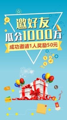 来发货  v2.0.5图1