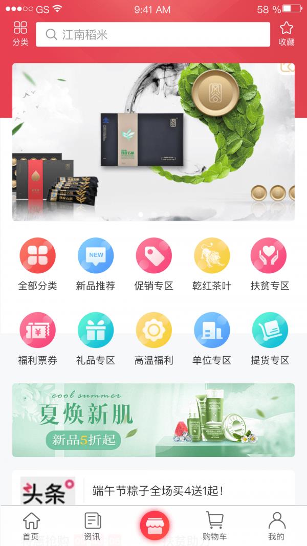 华泽微福