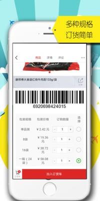 青草商户宝  v00.00.0019图1