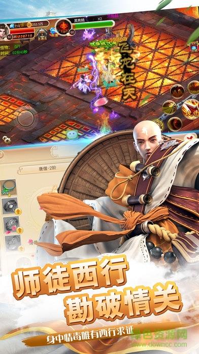452wan平台西游情缘