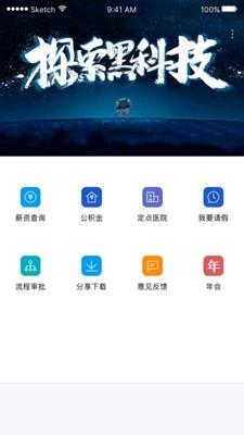 小米人