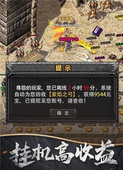 战诗单职业
