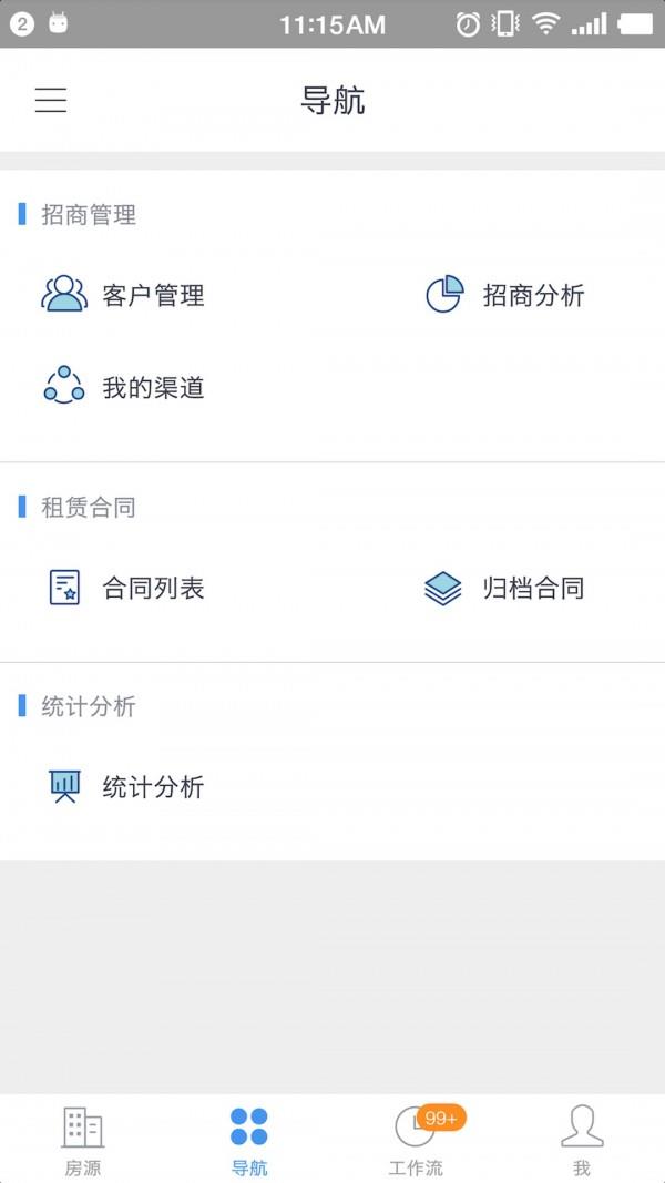 Creams  v4.12.0图2