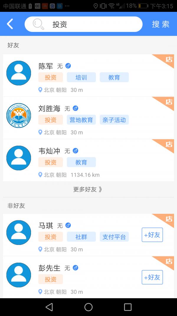会办