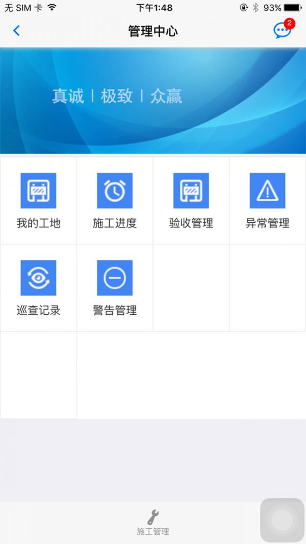擎木ERP  v1.3图3