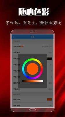 大书法家  v9.0.2图3