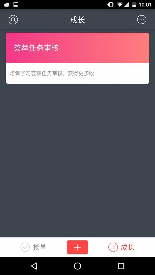 荟萃