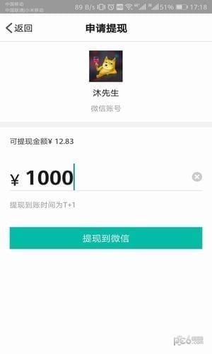 易点高校