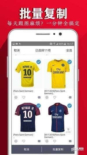 有图相册  v1.8.7图3