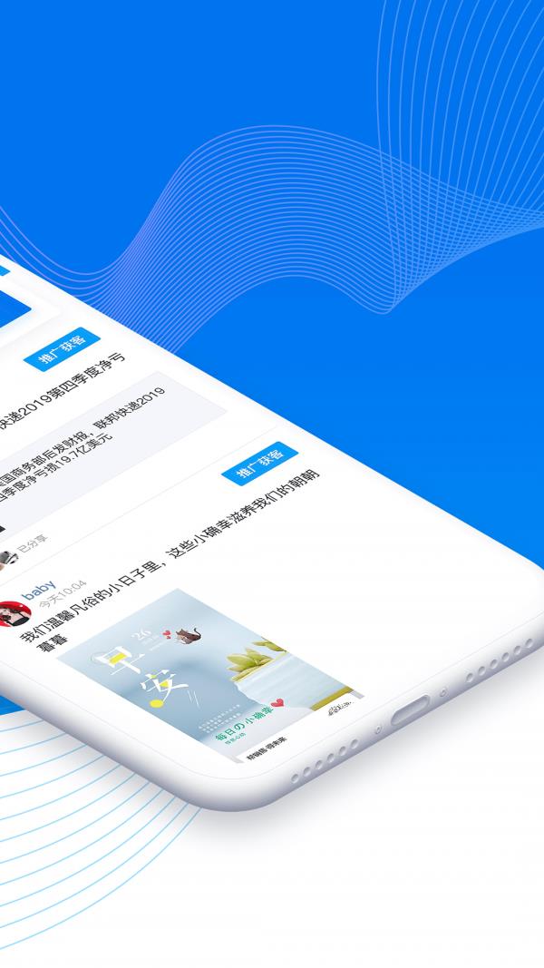 帮得  v1.0.83图2