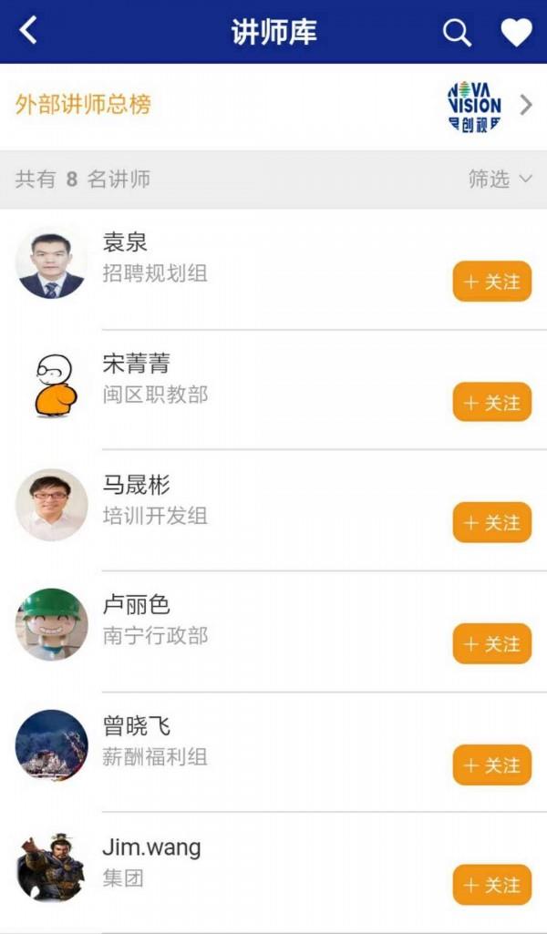 星知视  v2.19.0图4