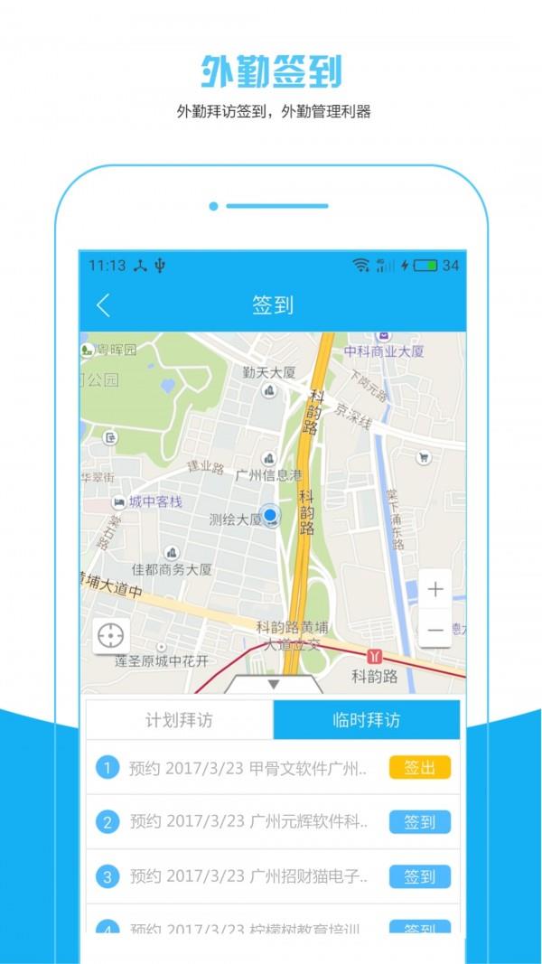 领图