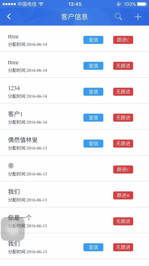 移民宝