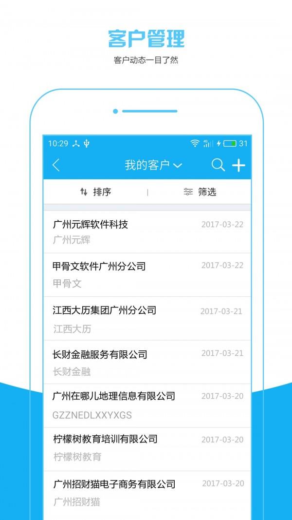 领图  v1.3.0图2