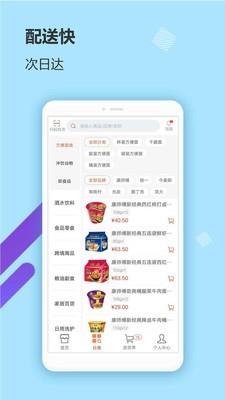 商道行