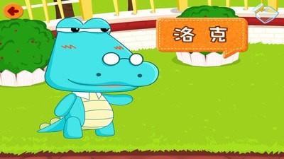 算术天天练  v7.8图2