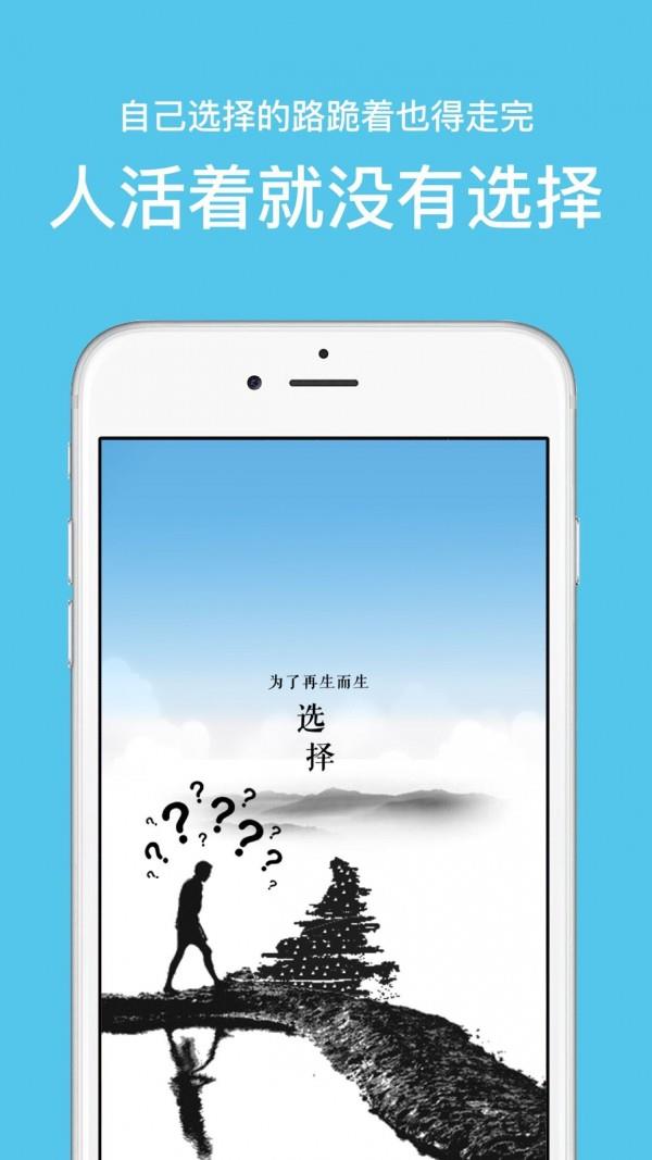 Boss团  v3.0.0图1