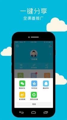 前后厂家  v3.2.2图2