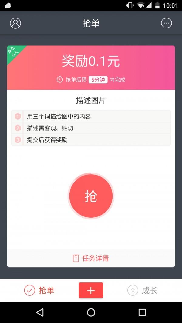 荟萃  v2.2.0图1