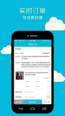 前后厂家  v3.2.2图3