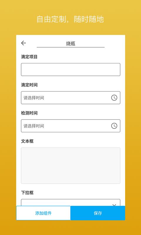 标签大师  v1.1.2图2
