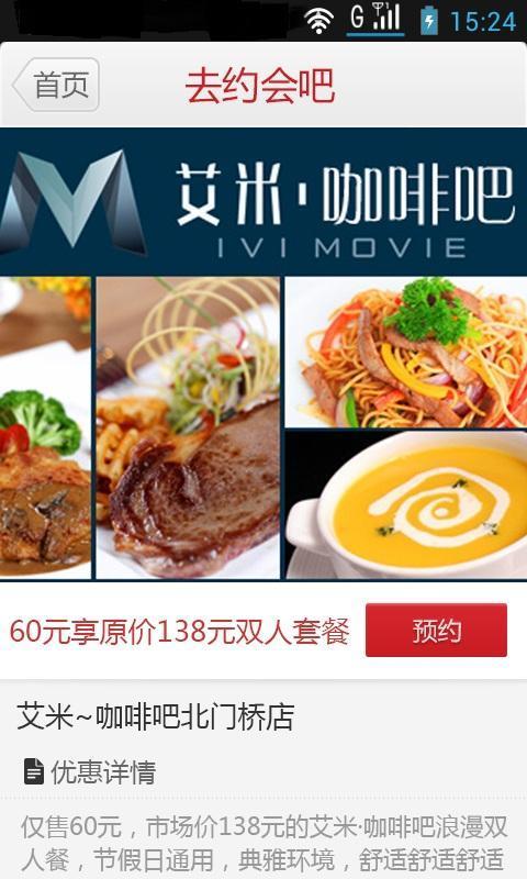 微觅  v1.1.1图4