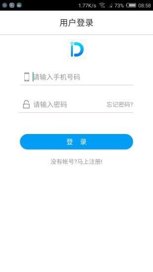 易答专家平台
