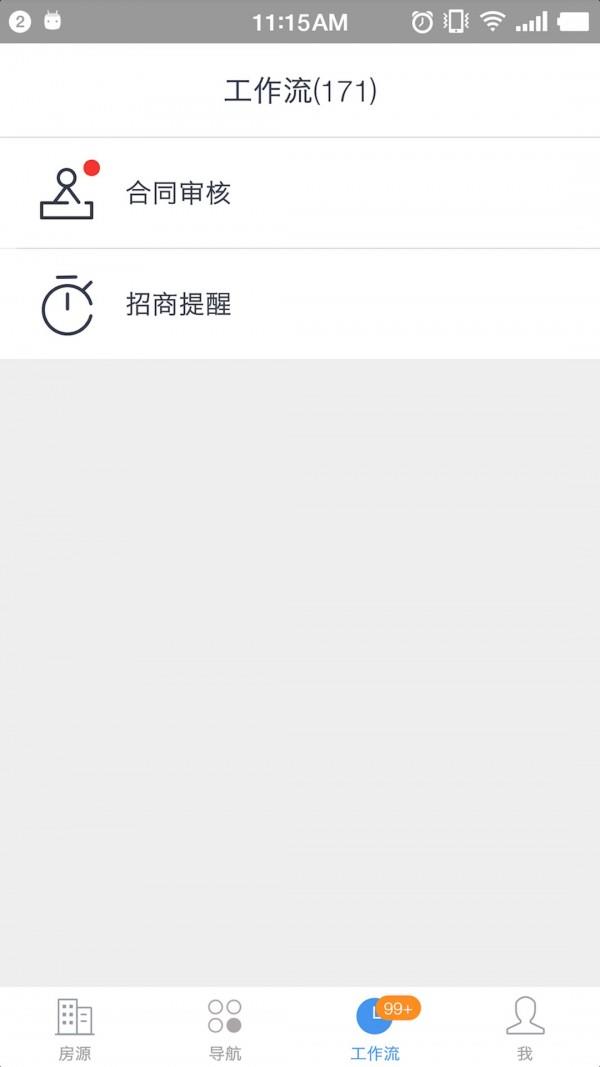 Creams  v4.12.0图3
