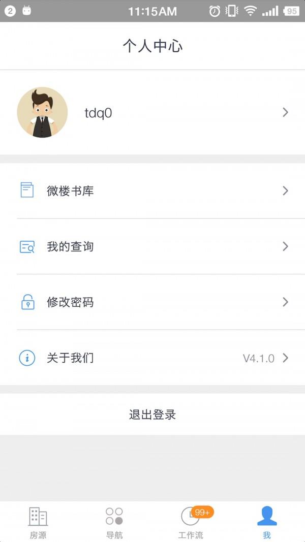 Creams  v4.12.0图4