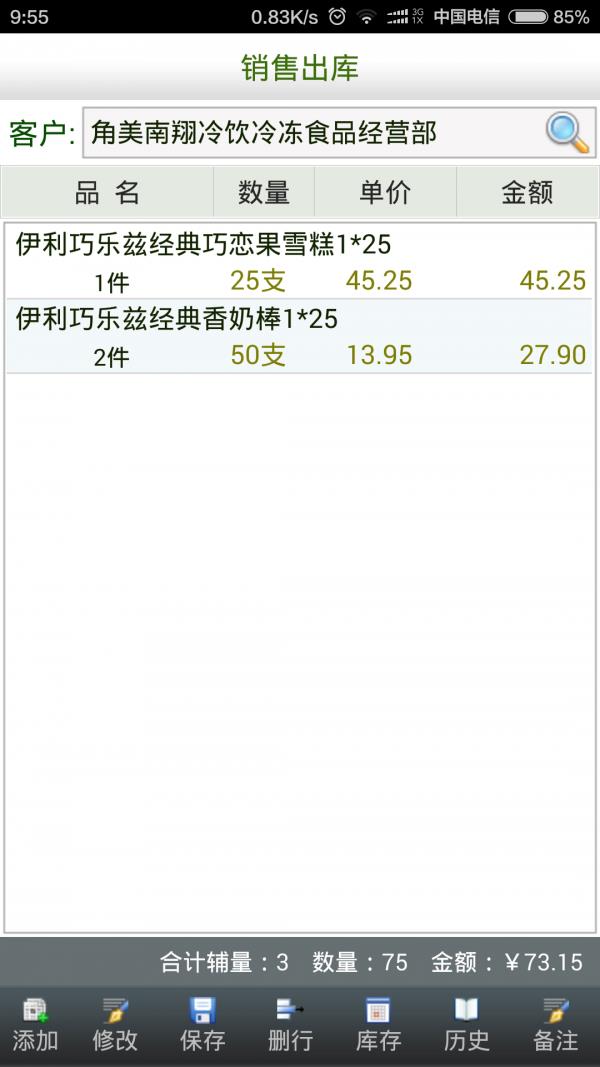 云外勤