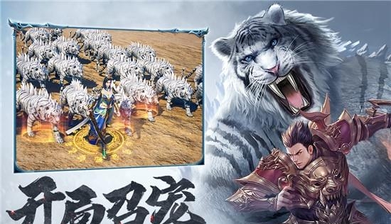 斩月屠龙2022最新版