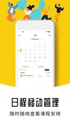 哔呦场馆  v1.2.0图2