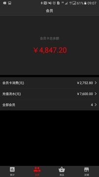 智选E派  v1.1.8图1