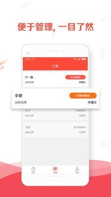 万楼  v2.0.0图4