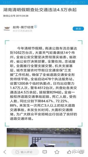 云咻咻  v4.1.0图3