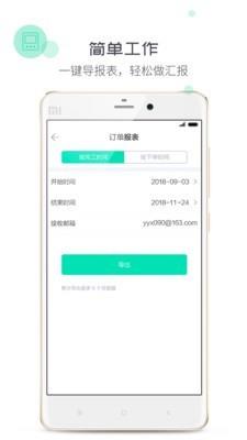 象与电服  v1.4.0图4