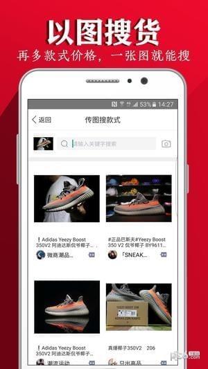 有图相册  v1.8.7图1