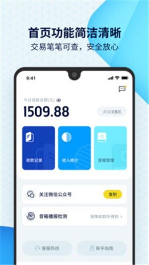 聚惠扫扫  v1.0.6图2