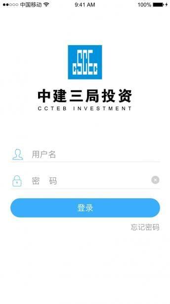轻松工作  v1.6.5图1