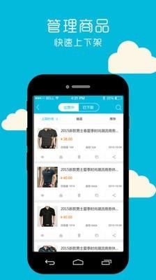 前后厂家  v3.2.2图1