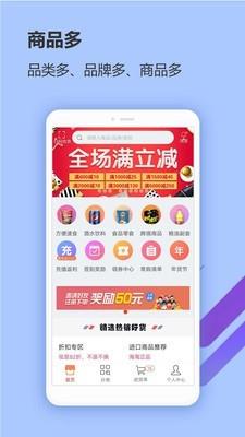 商道行  v3.4.4图1