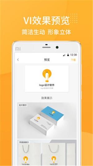 砾捷Logo设计  v1.4.6图1