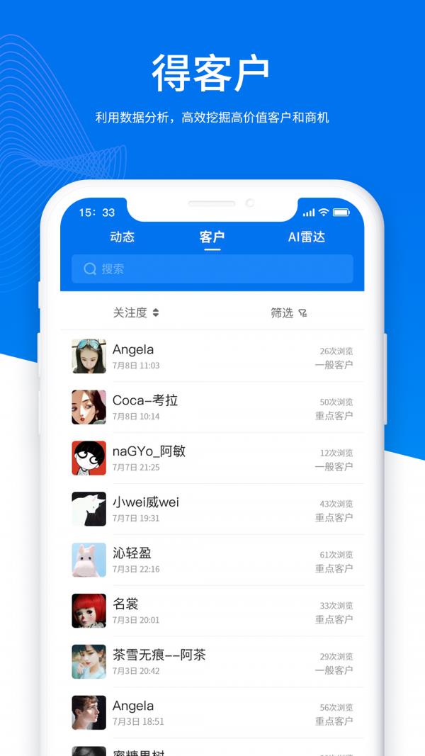 帮得  v1.0.83图4