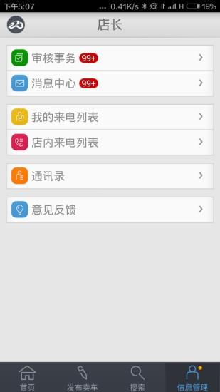 273业管  v3.22图3