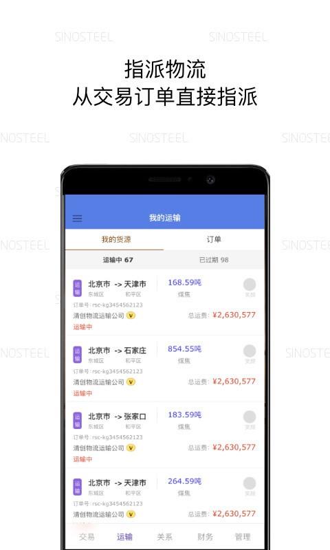 贸易中心