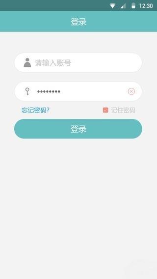 暗爽商家版