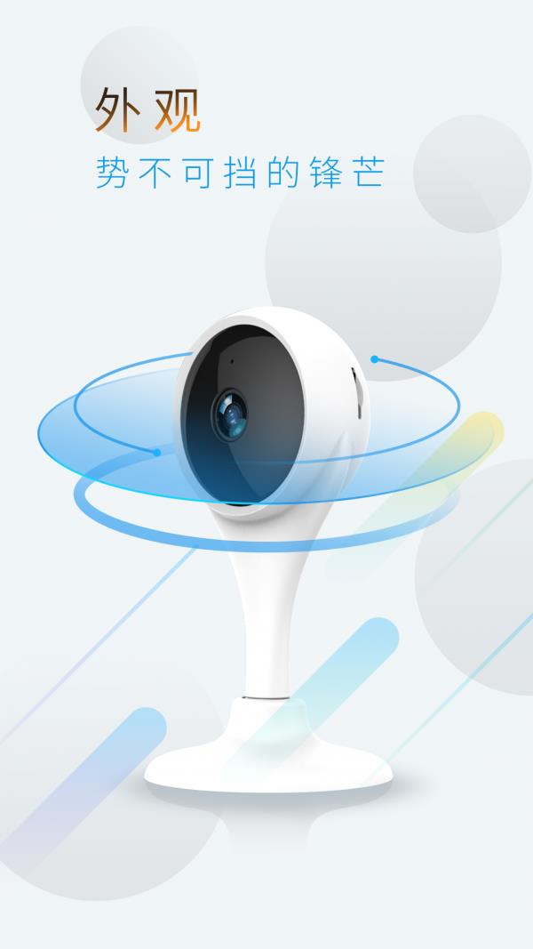 智看  v2.0.13361图2