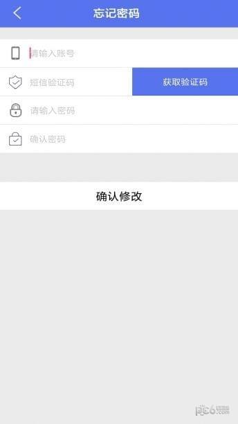 辅警通  v1.2.5图1