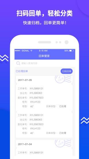 夏老师  v1.5.0图5